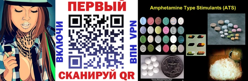hydra ТОР  цена   Сланцы  Amphetamine 97% 