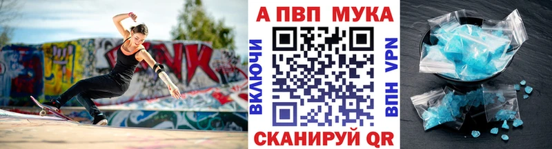 APVP VHQ  купить  цена  Сланцы 