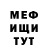 КЕТАМИН VHQ Doro sha