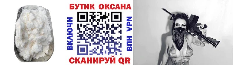 БУТИРАТ оксана  Сланцы 