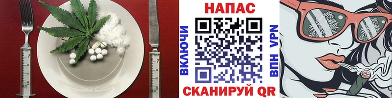 Печенье с ТГК конопля  где можно купить наркотик  Сланцы 
