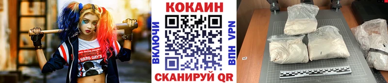 наркота  Сланцы  Кокаин 98% 