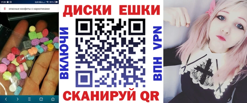 хочу наркоту  Сланцы  ЭКСТАЗИ 280мг 