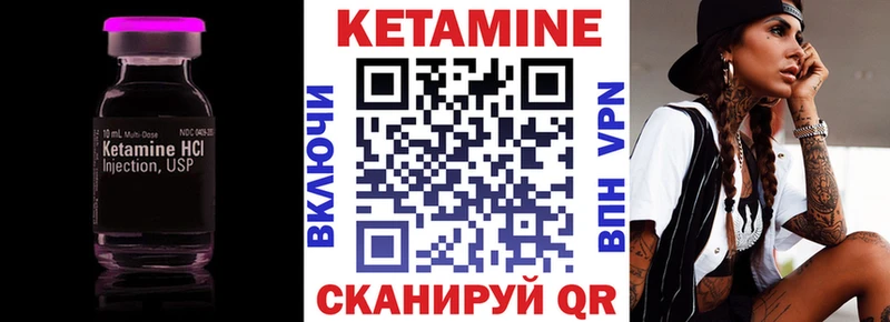 omg ссылка  Сланцы  КЕТАМИН VHQ 