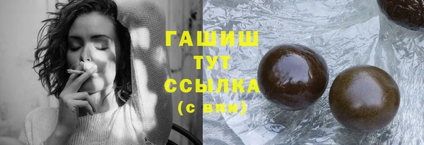 спиды Богородск