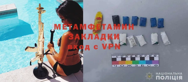 спайс Богданович