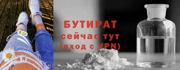 спайс Богданович