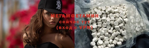спиды Богородск