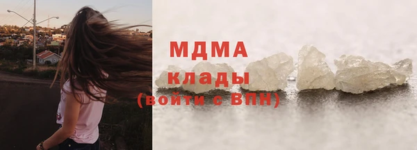 спиды Богородск