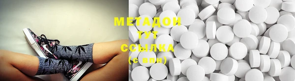 mdma Богородицк