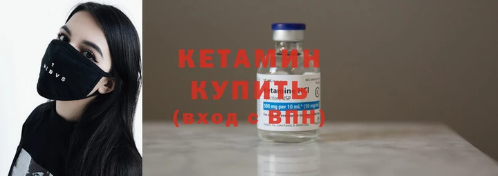 спиды Богородск