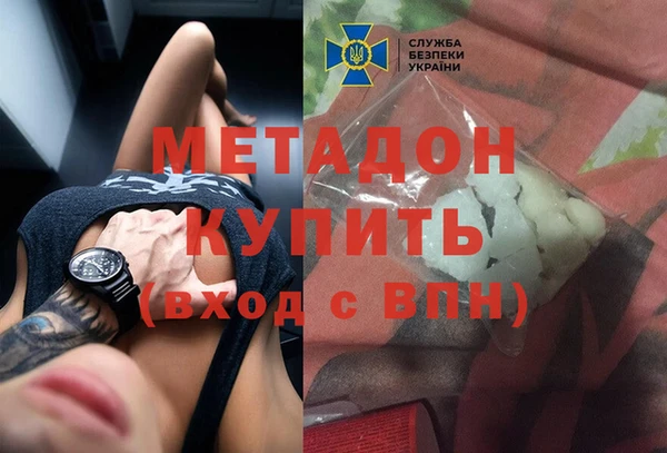 спиды Богородск