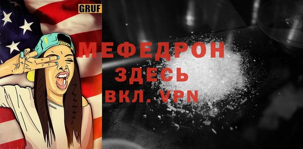 mdma Богородицк