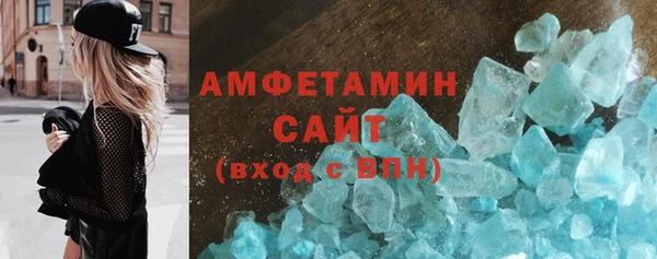 спиды Богородск