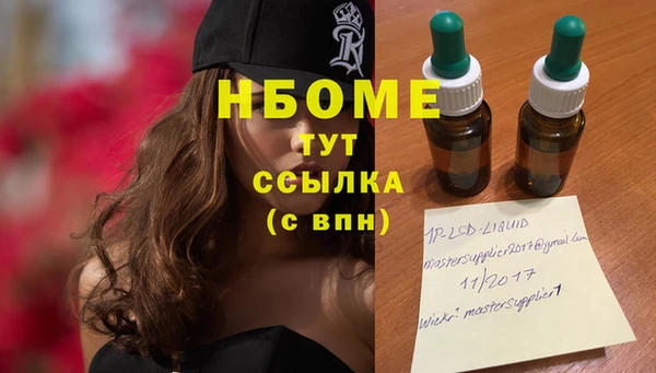 бошки Навашино