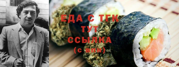 спиды Богородск