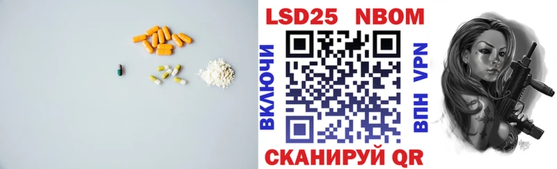 ЛСД экстази кислота Сланцы