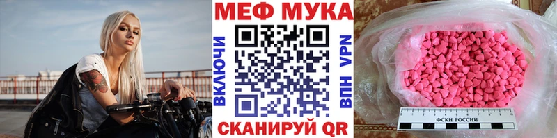 как найти наркотики  Сланцы  МЯУ-МЯУ VHQ 