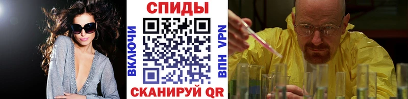 дарк нет официальный сайт  Сланцы  Первитин витя  где продают наркотики 