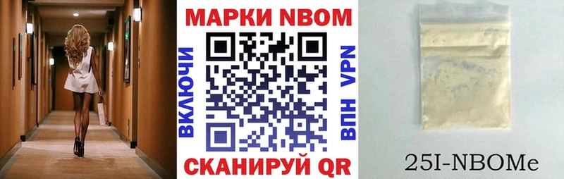 где купить наркоту  мориарти официальный сайт  Марки N-bome 1,8мг  Сланцы  OMG сайт 