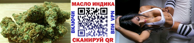 закладки блэк спрут сайт Дистиллят ТГК Wax Сланцы