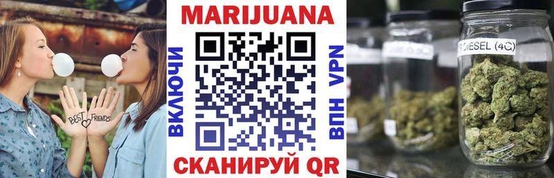 ссылка на мегу ТОР  Сланцы  Каннабис ГИДРОПОН  где купить  